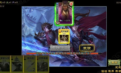 三国杀白羽天翼自制版