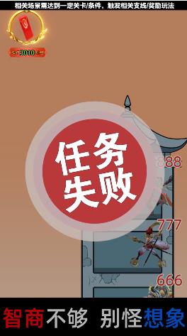 地藏爱爬塔