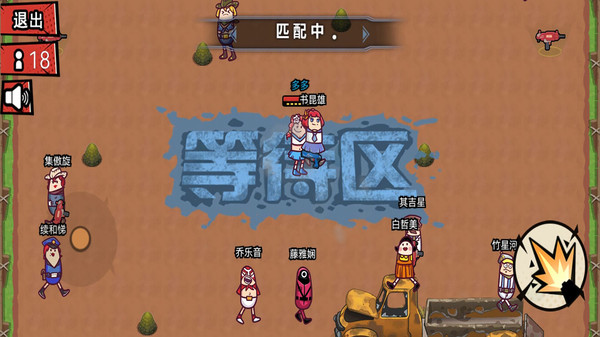 西部荒野枪战