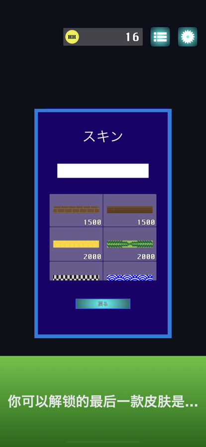 花式曲棍球