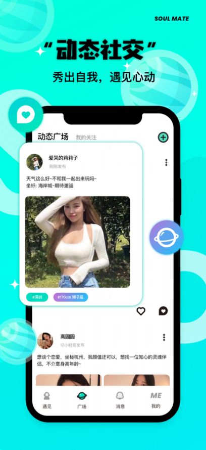 same字母