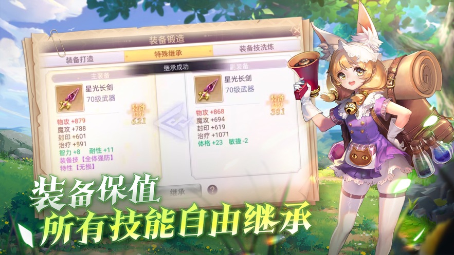 战鼓之翼