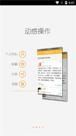 轻之国度轻小说app