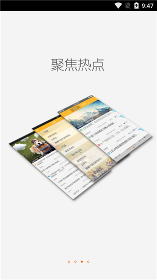 轻之国度轻小说app