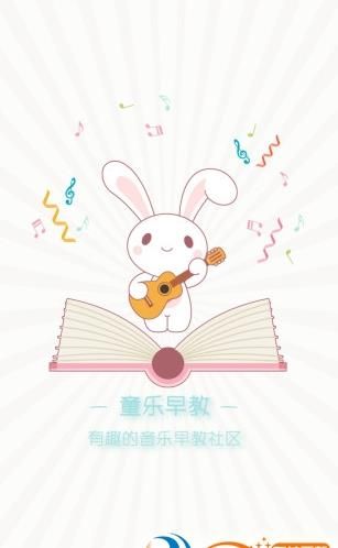 童颜