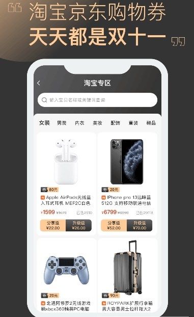 哆啦黑卡