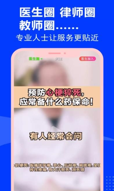 云家园极速版
