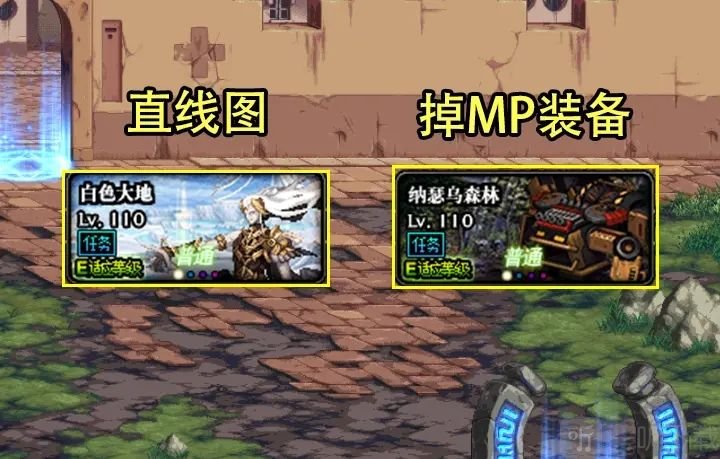 dnf110版本搬磚哪里最賺錢 110版本搬磚圖高收益分享