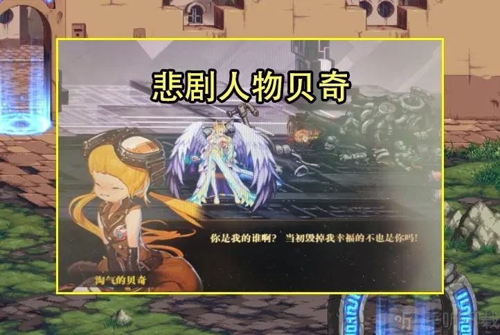 dnf110版本搬磚哪里最賺錢 110版本搬磚圖高收益分享