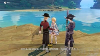 原神第七個武士任務攻略大全 第七個武士怎么做