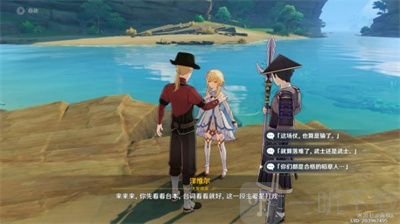 原神第七個武士任務攻略大全 第七個武士怎么做