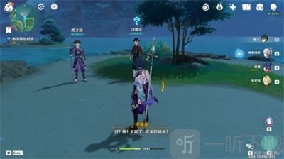 原神第七個武士任務攻略大全 第七個武士怎么做