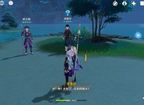 原神第七个武士任务攻略大全 第七个武士怎么做