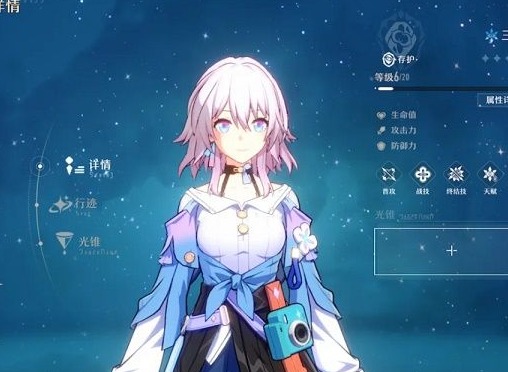 星穹铁道什么时候公测 星穹铁道上线时间分享