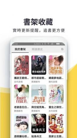 火热书城2022