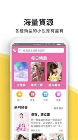 火热书城2022