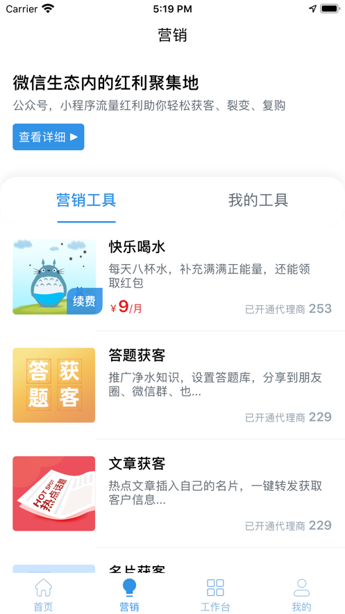 螺掌柜