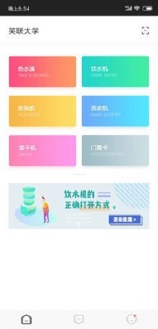 笑联运维