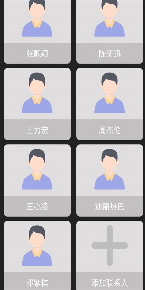 老人简用桌面