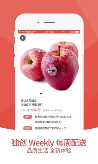 鲜气