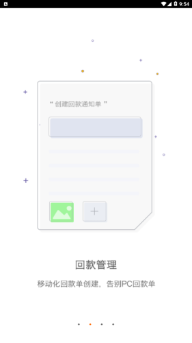 中联CRM