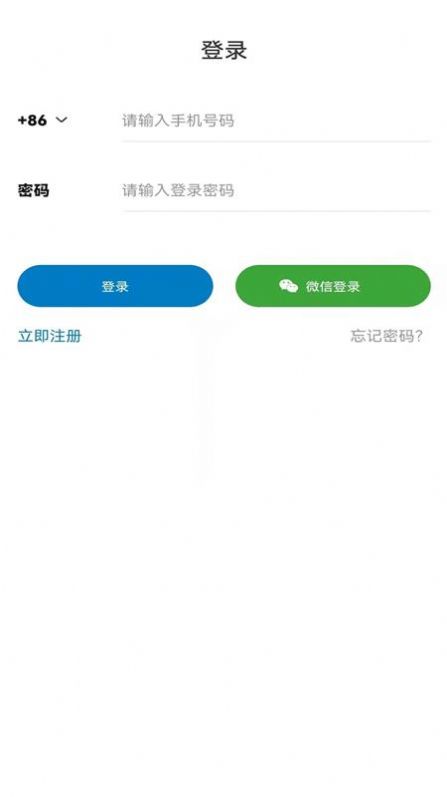 幸好