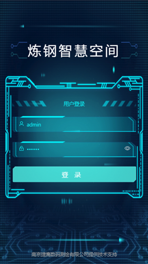 智慧空间