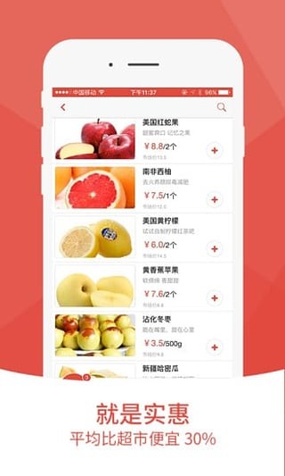 鲜气
