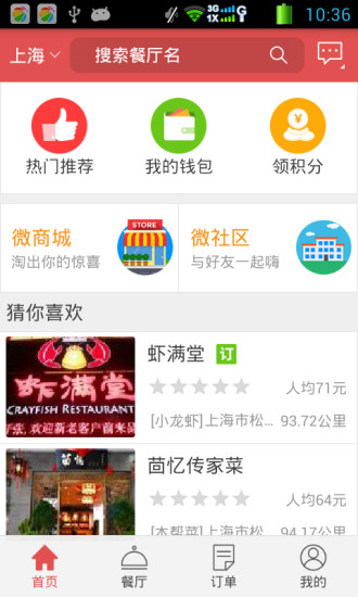 点点美意
