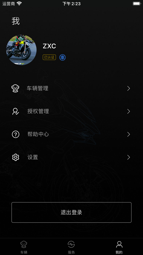 升仕智能