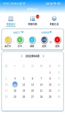 蚁工管理