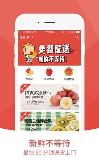 鲜气