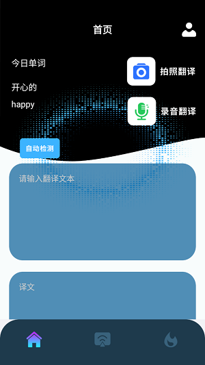 快云影音投屏