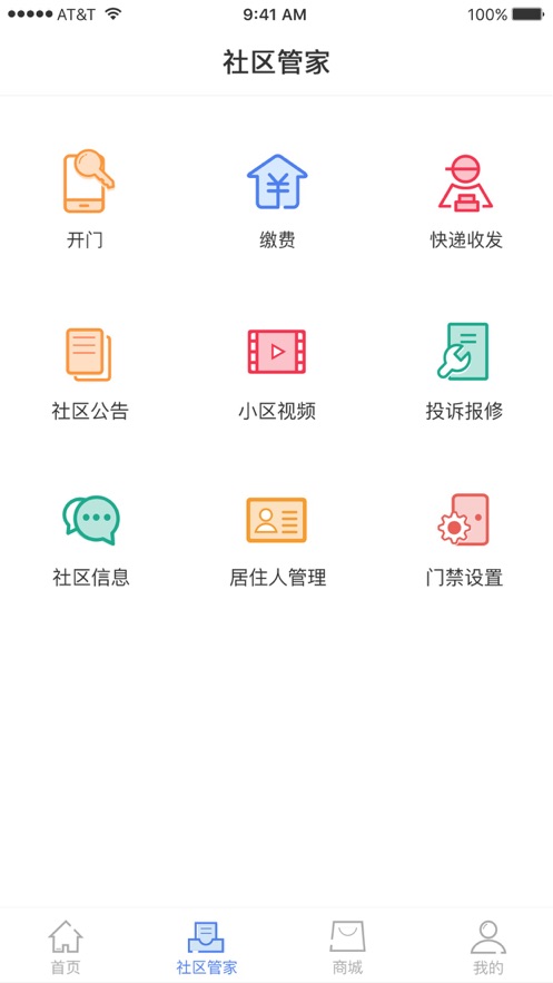 AI社区