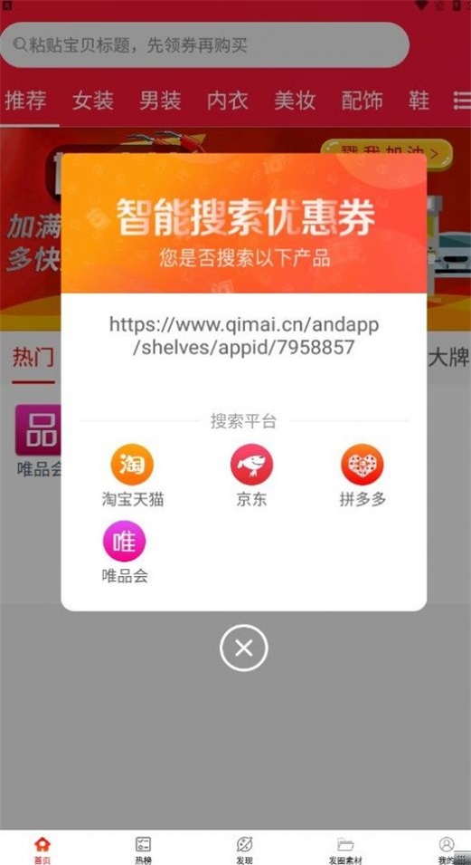 典鸽
