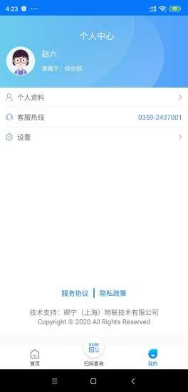 資產云