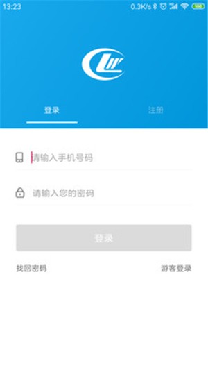 程力集团