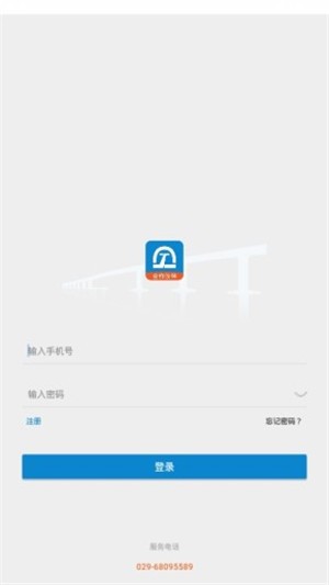 数字土木伙伴
