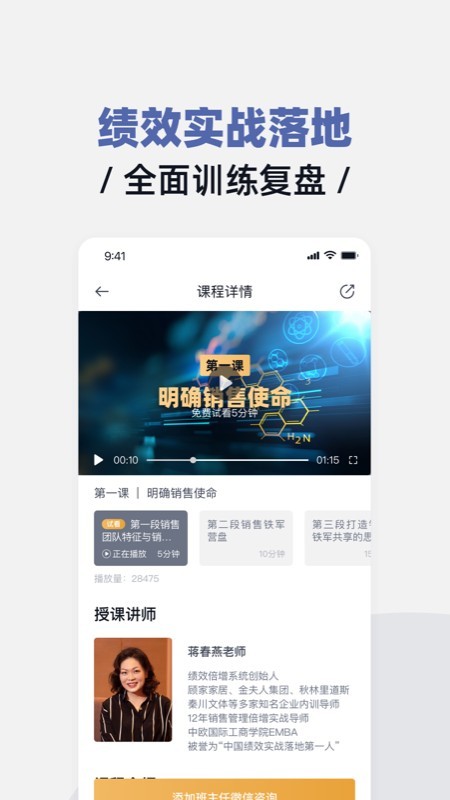 績效倍增