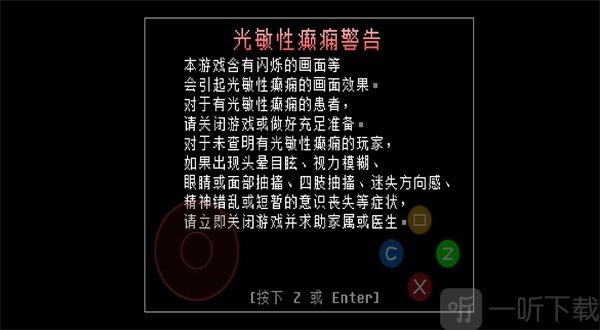 全然不信前传sans战