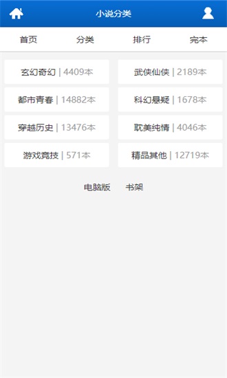 po18脸红心跳作茧