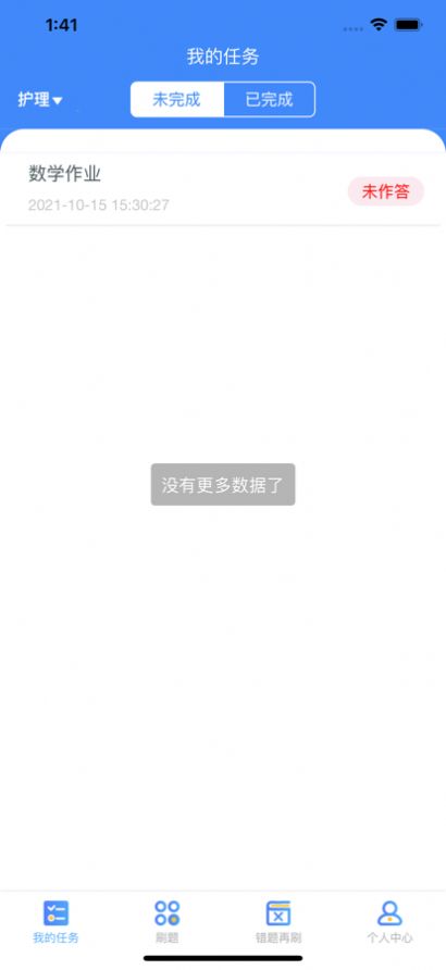 优题100分