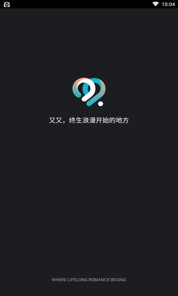 又又社交