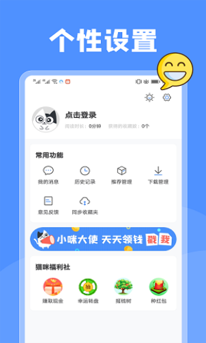 坏坏猫阅读