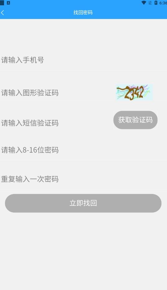 么都有外卖骑士