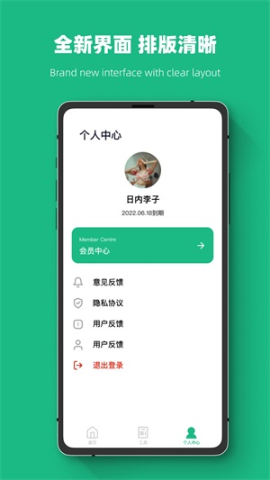 恢复数据大师
