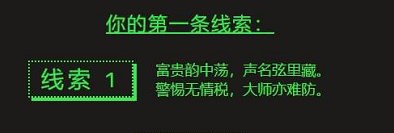 2022steam夏促活動線索解密答案大全分享