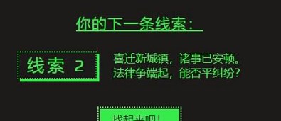 2022steam夏促活動線索解密答案大全分享