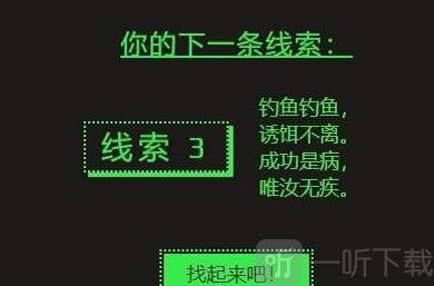 2022steam夏促活動線索解密答案大全分享