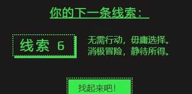 2022steam夏促活動線索解密答案大全分享